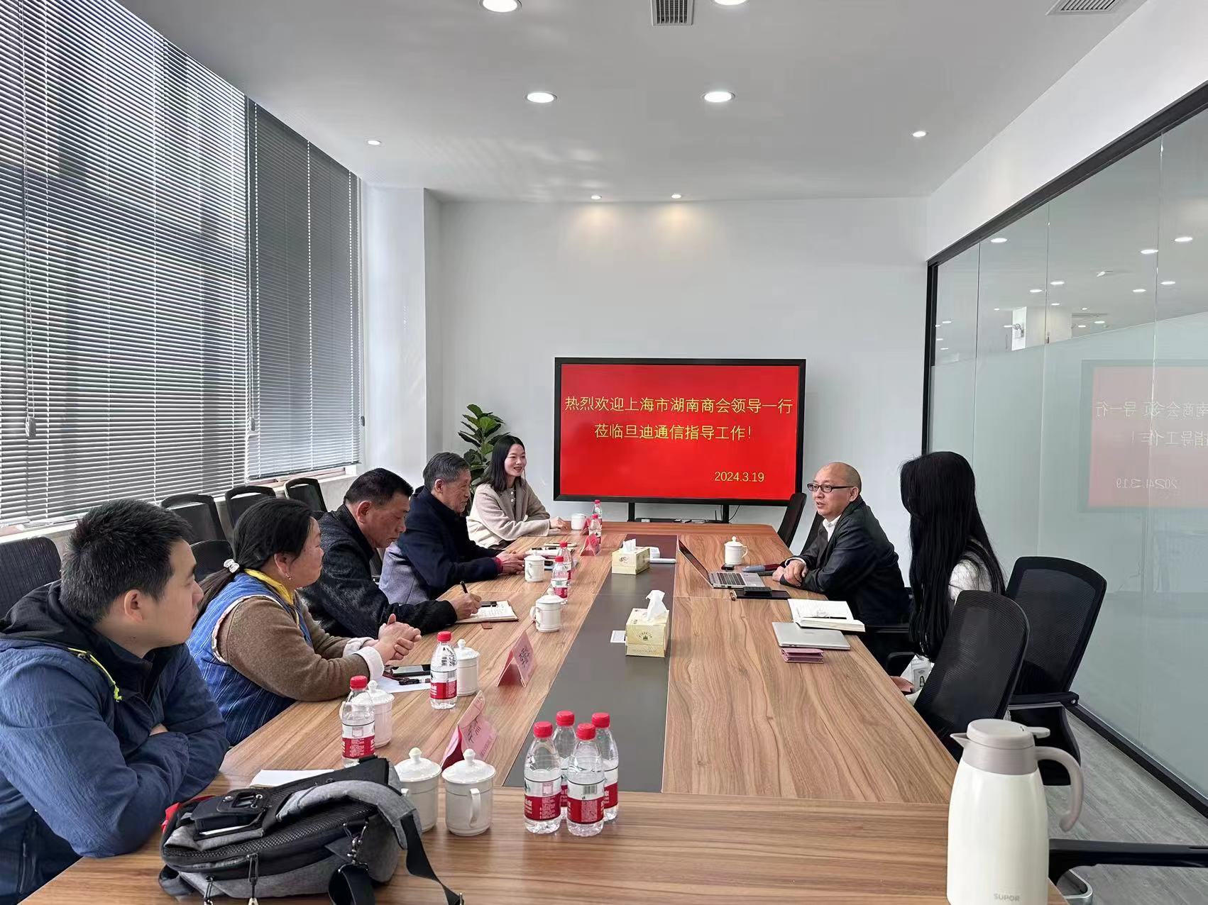 专题会.jpg