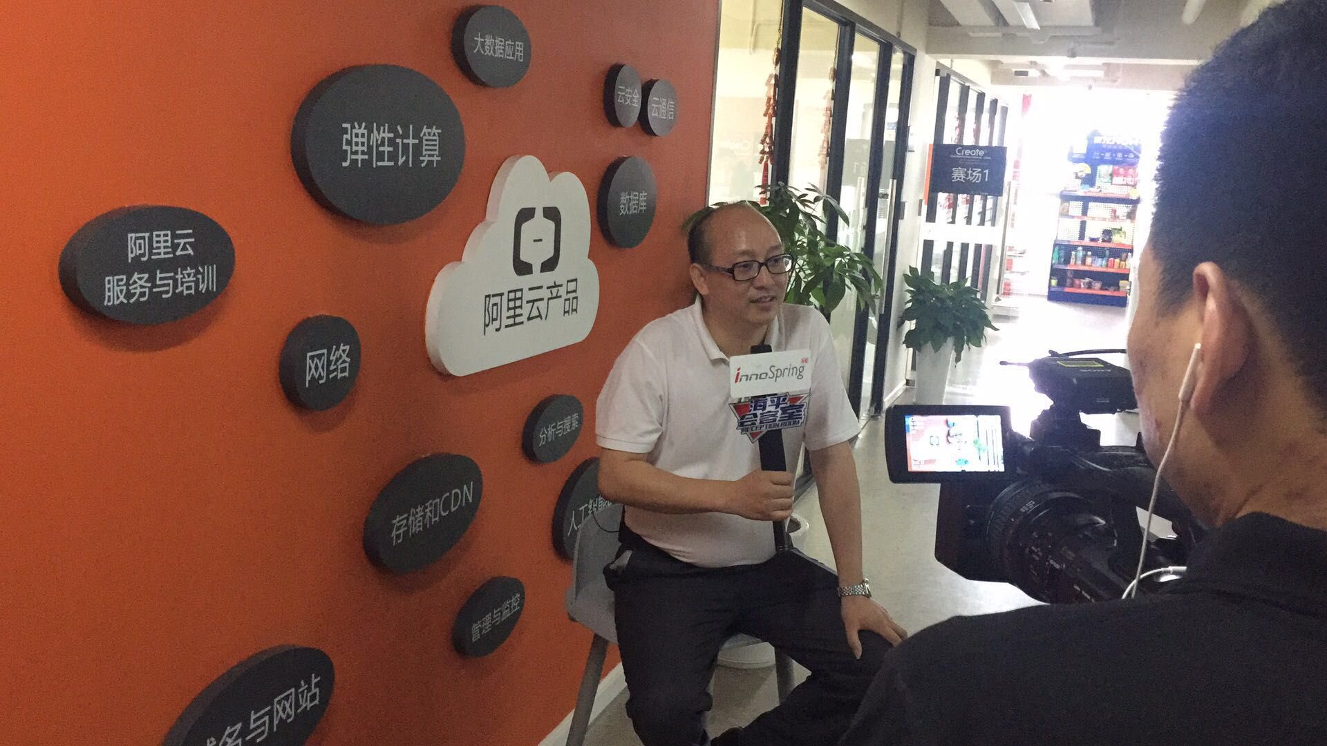 祝贺旦迪通信顺利入围2018阿里创客大赛上海赛区十强”