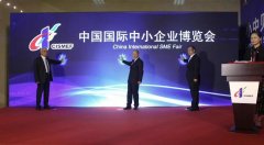第十六届中博会于广州举行，旦迪通信受邀参展”